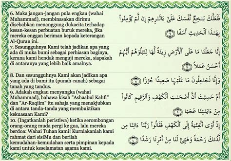 Kaymama O Ayat Pertama Dan Ayat Terakhir Surah Al Kahfi Dan Doa