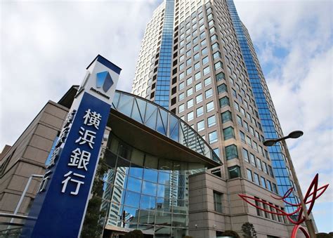 Bank Of Yokohama Higashi Nippon Bank To Merge Nikkei Asian Review