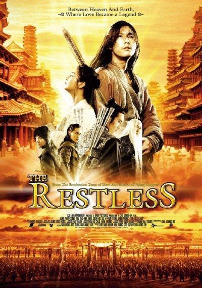 Image Gallery For The Restless Filmaffinity