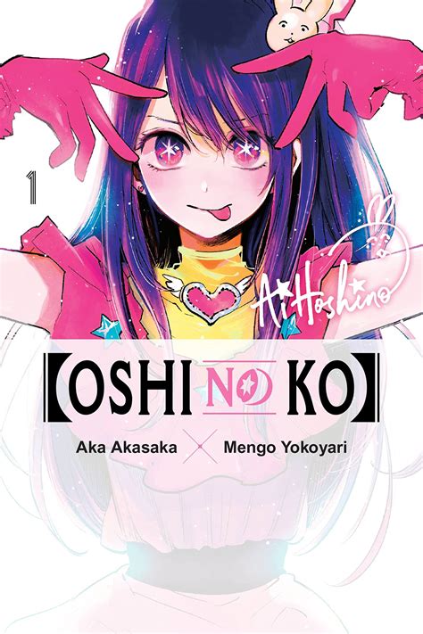 Oshi No Ko Volume 1 Review • Anime Uk News