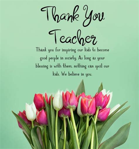 Thank You Teacher Card Messages