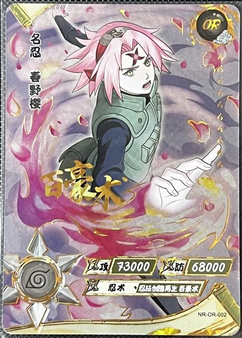 Kayou Naruto Card Sakura Haruno Or Ultra Rare Nr Or 002 Ebay