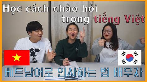 Lesson 2 Người Hàn Quốc Học Cách Chào Hỏi Bằng Tiếng Việt 베트남어로 인사하는법