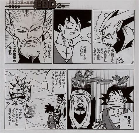 As soon as you start joining the game, you are immediately redirected to character creation. Why The Dragonball Art Style Is Different From The Past ...