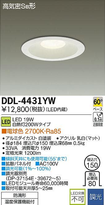 Daiko Led Ddl Yw Paypay