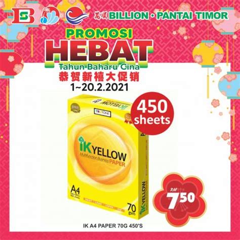 Dengan harga tiket masuk yang murah dan rute menuju lokasi yang mudah dijangkau membuta destinasi ini. BILLION & Pantai Timor Chinese New Year Promotion (1 February 2021 - 20 February 2021)