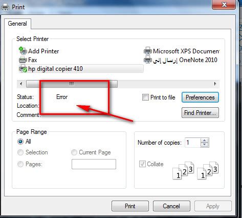 طابعة ليزر أحادية واجهة أوسب 2.0 تقنية الطباعة بالليزر سرعة طباعة تصل إلى 27 جزء في المليون عندى مشكلة فى طابعة 1410 HP ارجو المساعدة