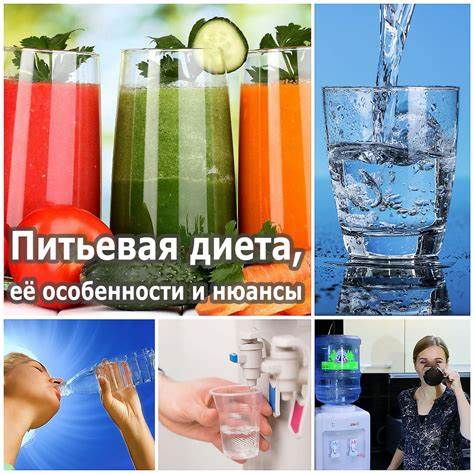 Молоко при питьевой диете