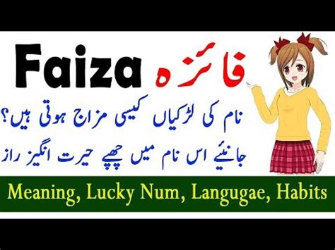 Faiza is a very beautiful and unique name for. Faiza Name Pics / Faiza Name Keychain Buy Online At Best ...