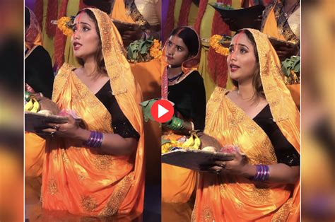 Rani Chatterjee Video
