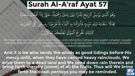 Surah Al Araf Ayat 57 757 Quran With Tafsir My Islam