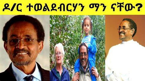 Who Is Dr Tewolde Berhan Gebre Egziaber The Renowned Ethiopian