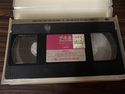 Yahooオークション アダルト Vhs 有栖川景子 ザ・本番 女子大生振り