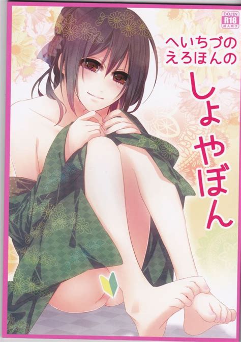 chizuru yukimura luscious hentai manga and porn