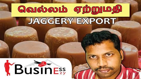 Export Business In Tamil JAGGERY Export Export Import Business HOW