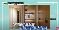 韓媒公布「韓星最貴豪宅」排行！金秀賢32億上榜、宋仲基獨棟豪宅根本天價，冠軍超浮誇 - BEAUTY美人圈
