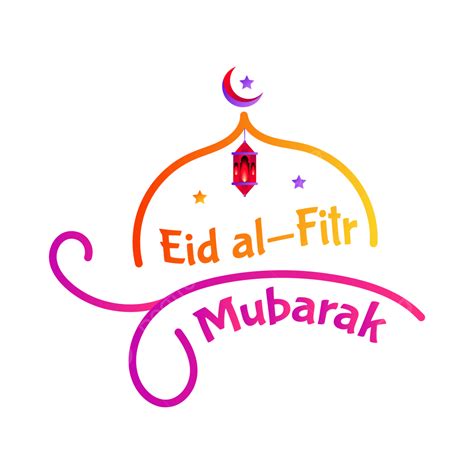 Eid Al Fitr Vector Art Png Eid Al Fitr Mubarak Typography Design Png