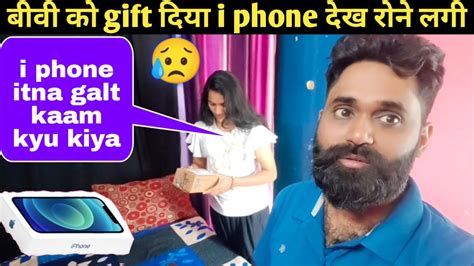 Surprise T I Phone Dekh Biwi Hui Gussa😡 Prank On Wife Prank On Wife In India Aruhi