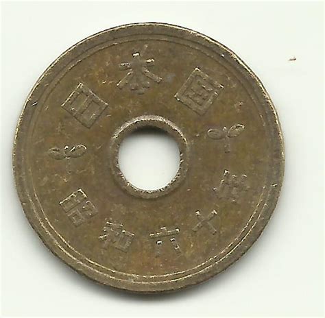 Japanese Coin Solved Numista Hot Sex Picture