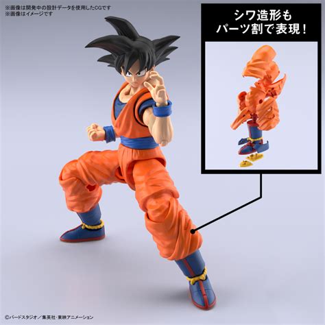 Figure Rise Standard Dragon Ball Z Son Goku New Spec Ver 1 Metal