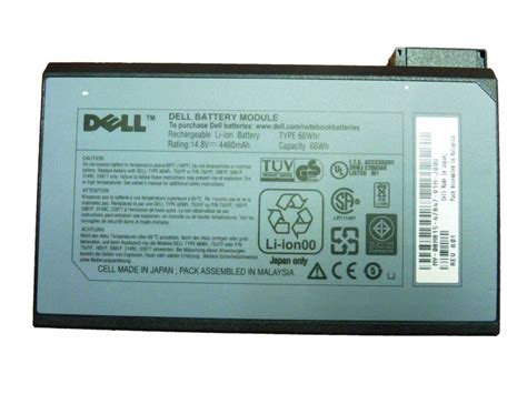 סוללה מקורית למחשב נייד Dell C540 8cells אחריות לשנה בסטק