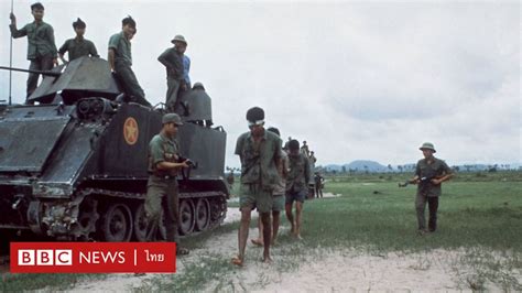 ย้อนรำลึกครบรอบ 40 ปี เมื่อเวียดนามเข้าแทรกแซงทางทหารในกัมพูชา Bbc