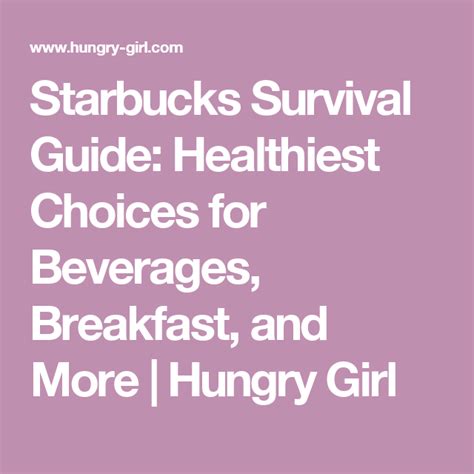Starbucks Survival Guide 2015 Healthy Choices Survival Craving Coffee