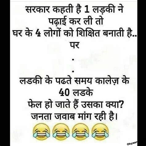 Ultimate Compilation Of Hilarious Hindi Jokes Extensive Collection Of