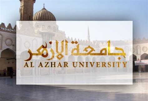 It is thus a unique combination of a theological seminary and regular university. Pendaftaran Universitas AL-Azhar Kairo 2016 | PSPB