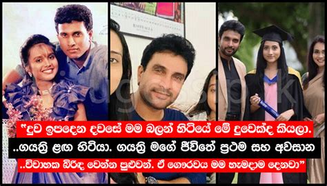 මාකඳුරේ මධූෂ් සමඟ අත්අඩංගුවට ගත් ගායක අමල් පෙරේරා ඇතුළු පිරිසට අද ලැබෙන