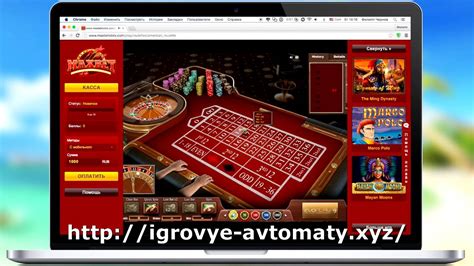 Интернет казино Maxbet - обзор, бонусы, отзывы, игровые автоматы - YouTube