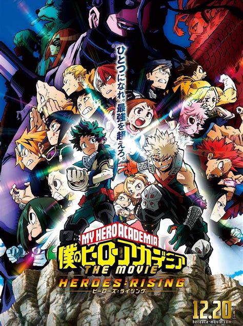 Boku No Hero Heroesrising Novo Pôster Do Filme Animenew