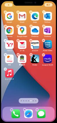 ゆえに、androidもiphoneもぶっちゃけ機能差はないと僕は思っています。 apple payや3dタッチ、siriやok google、ワイヤレス充電…使っているでしょうか？ android（アンドロイド）なら自分流にホーム画面をアレンジできますよ♪. iPhoneでホーム画面のアイコンを整理する方法 | iPhone Wave