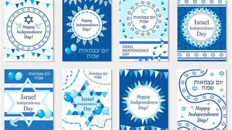 It is usually in late april/early may. 11 beautiful posters from Israel Independence Days past ...