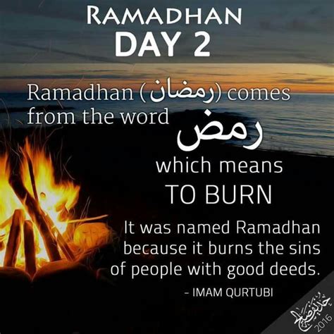 Ramadhan Day 2 Ramadan Day Ramadan Quotes Ramadan