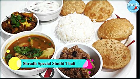 Sindhi Shradh Bhojan Sharad Thali Recipe Sindhi Style Sindhi Shradh