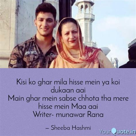 Pin By Sheeba Hashmi On Maa Quote Thought Life Quotes Original