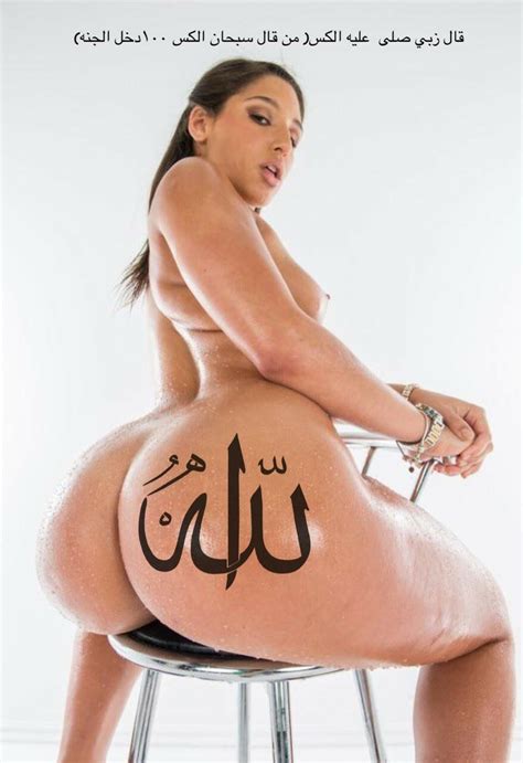 Muslim Blasphemy Porn Telegraph