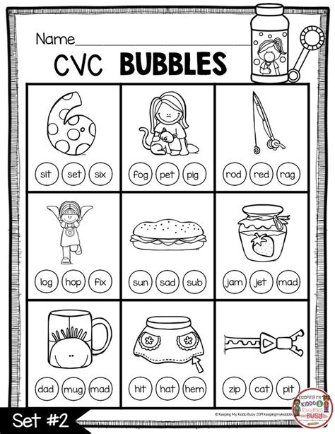 Cvc Words For Kindergarten Worksheet
