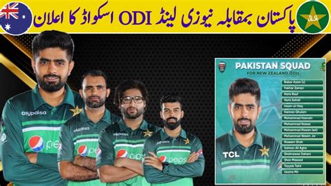 Pakistan Odi Squad Vs New Zealand For Odi Series 2023 Pakistan Vs New