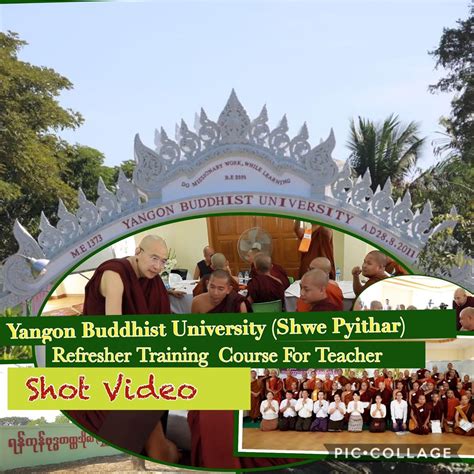 Yangon Buddhist University ရန်ကုန်ဗုဒ္ဓတက္ကသိုလ် ရွှေပြည်သာ Home
