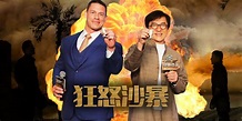 John Cena And Jackie Chan Made A Movie Together; Here's Why We May ...