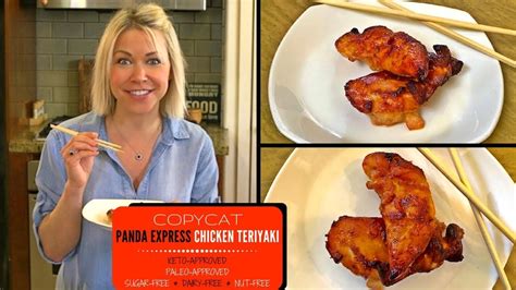 With over 2,200 locations, it is the largest a. Healthy Chicken Teriyaki, Panda Express Copycat Recipe ...