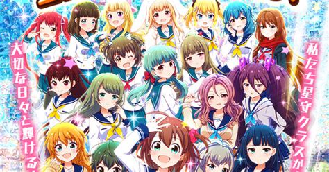 Battle Girl High School Smartphone Game Ends Service News Anime
