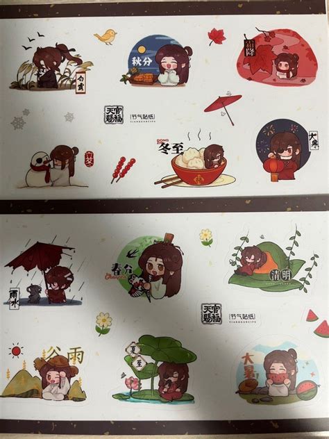 Tgcf Merch Tian Guan Ci Fu Heaven Officials Blessing Hobbies