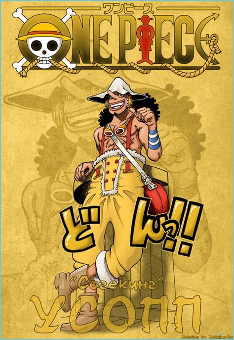 Usopp One Piece Wallpapers Wallpaper Cave