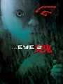The Eye 2 (2004) - Rotten Tomatoes