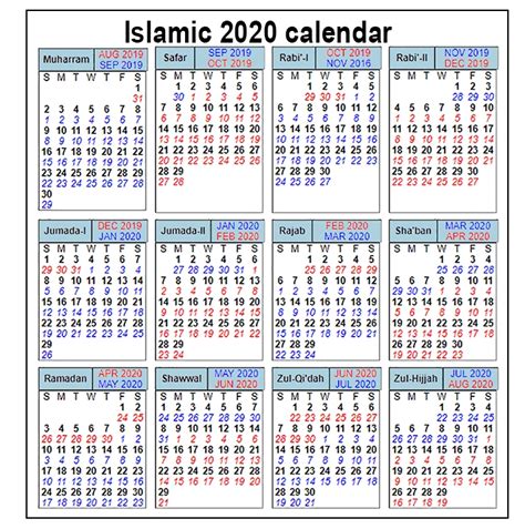 2020 Printable Islamic Calendar Hijri Calendar 1441 In Pdf Best