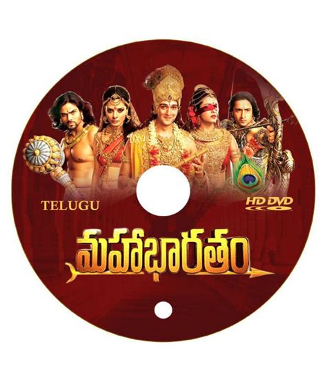 Mahabharat Serial Telugu Vilstage