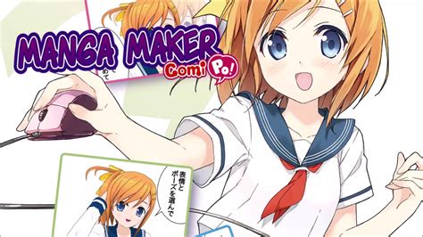 Quick Look At Manga Maker Comipo Youtube